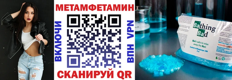 купить наркоту Благодарный MEGA ТОР Амфетамин Розовый