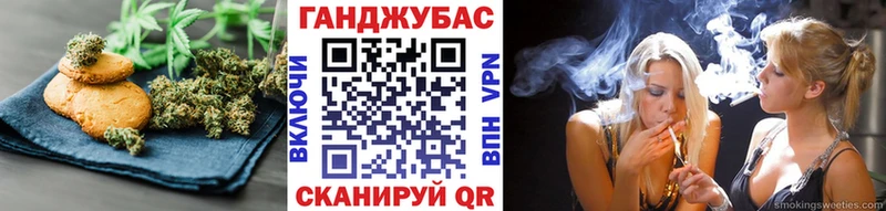Cannafood марихуана  hydra зеркало  Благодарный 