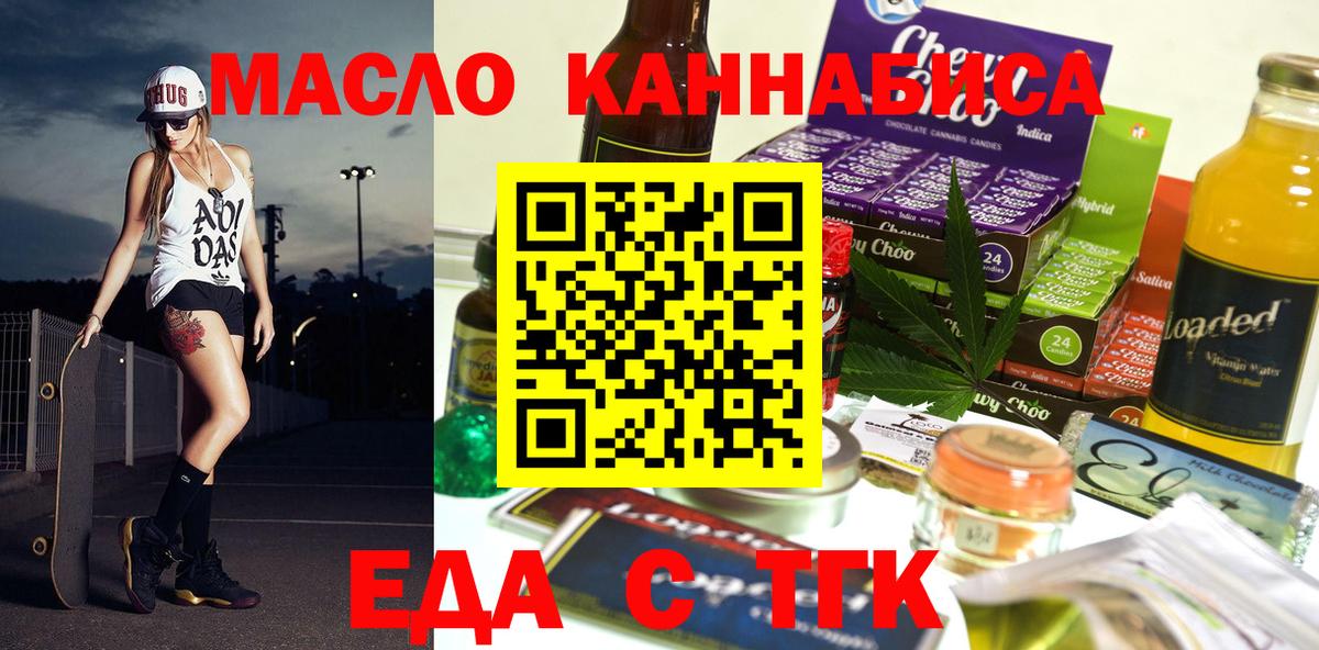 Благодарный  Canna-Cookies марихуана  Вход с VPN 