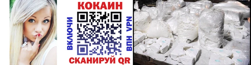 Кокаин Columbia  хочу   Благодарный 