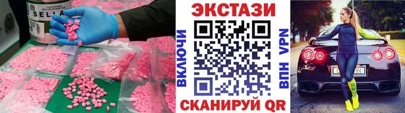 ЭКСТАЗИ DUBAI  Благодарный 