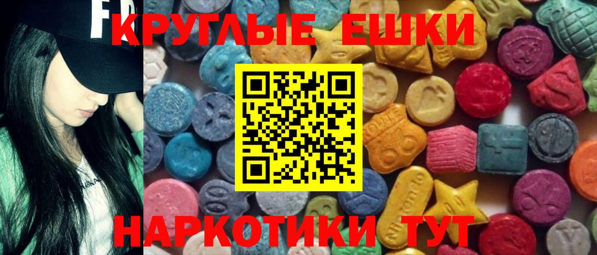 Экстази бентли  ЭКСТАЗИ  MEGA ONION  мориарти Telegram  Ecstasy 250 мг  Благодарный  Вход с VPN 
