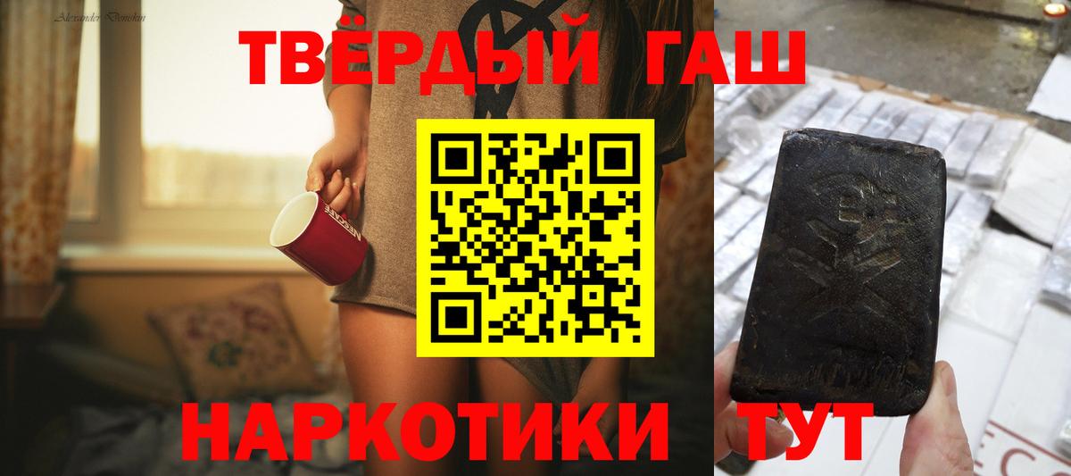 ГАШ AMNESIA HAZE  Вход с VPN  Благодарный 