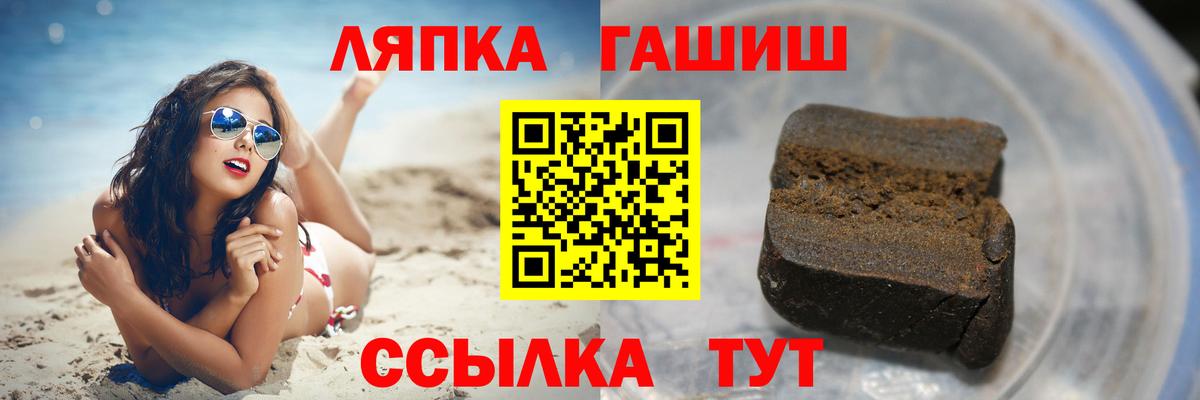 ГАШ Premium Благодарный