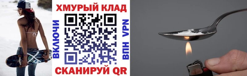 купить   Благодарный  Героин белый 