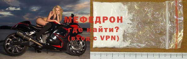 гидра Балабаново