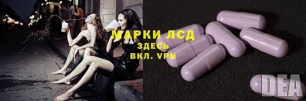гидра Балабаново