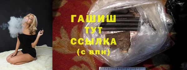 гидра Балабаново