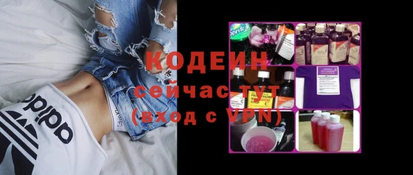 гидра Балабаново