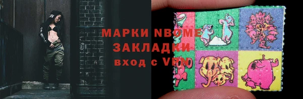 гидра Балабаново