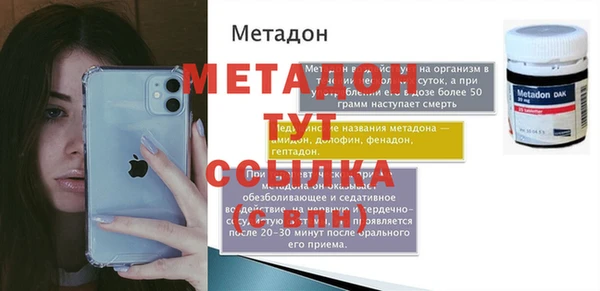меф VHQ Баксан