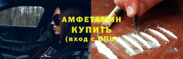 гидра Балабаново