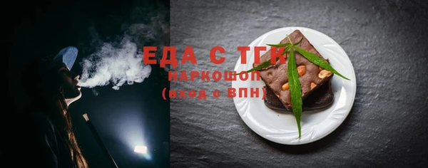 гидра Балабаново