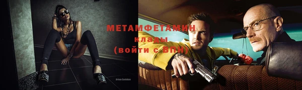 меф VHQ Баксан