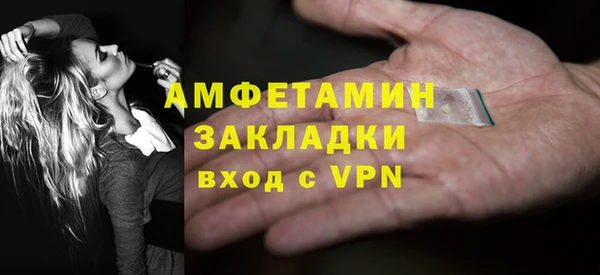 гидра Балабаново