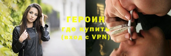 гидра Балабаново