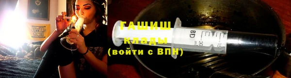 героин Балахна