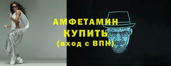 COCAINE Алапаевск