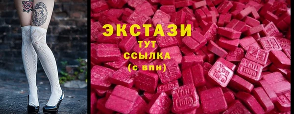 гидра Балабаново