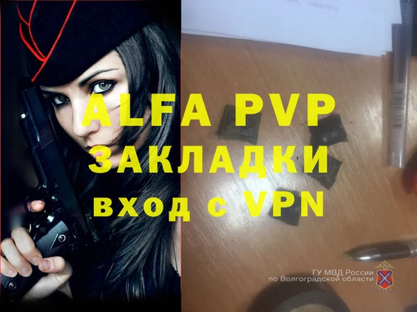 меф VHQ Баксан