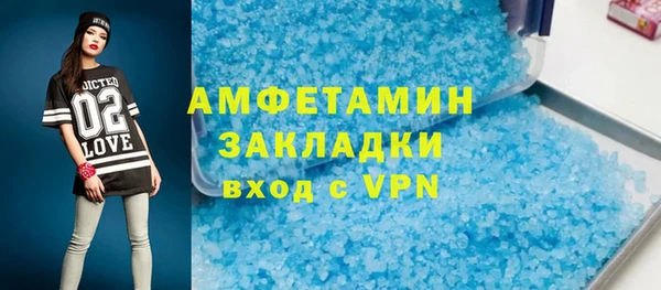 гашиш Арсеньев