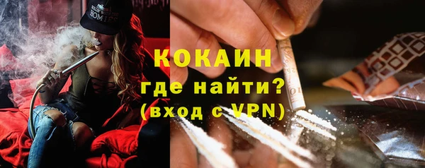 марки nbome Аркадак