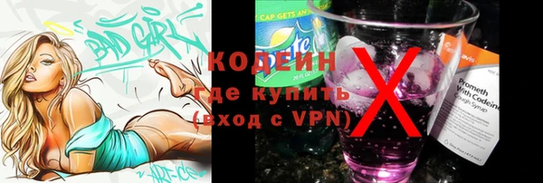 героин Балахна