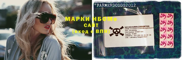 героин Балахна