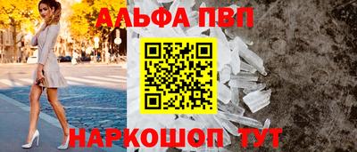 мдпв Волжск