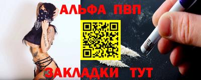 мдпв Волжск