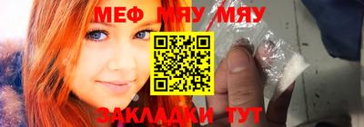 МДМА Набережные Челны