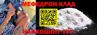 mdma Волгодонск