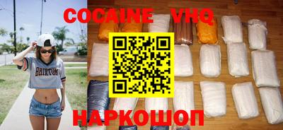 герыч Волжский