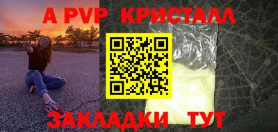 mdma Волгодонск