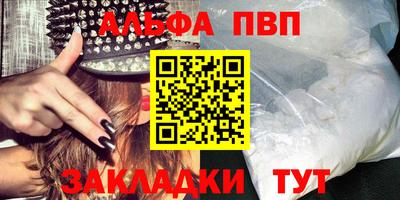 mdma Волгодонск