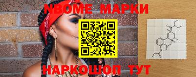 mdma Волгодонск