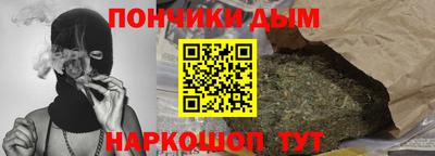 mdma Волгодонск
