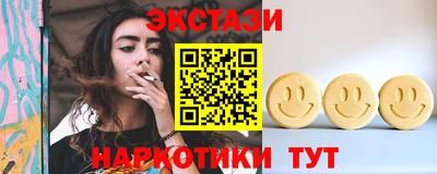 mdma Волгодонск