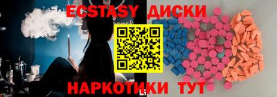 мдма Надым
