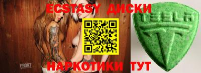мдпв Волжск