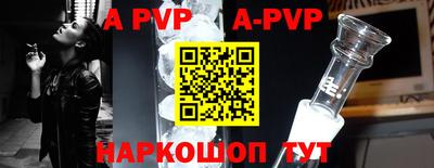 мдпв Волжск