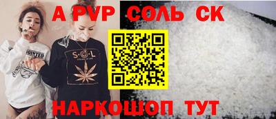 mdma Волгодонск