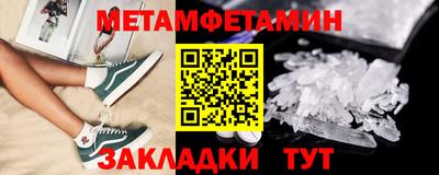 герыч Волжский