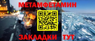 эйфоретик Гай