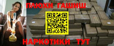 соль ск Назарово
