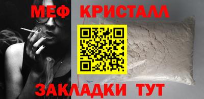 mdma Волгодонск