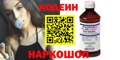 герыч Волжский
