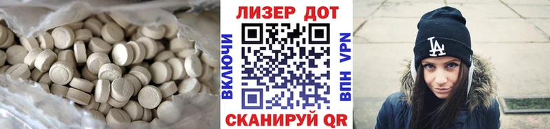 blacksprut как зайти  Благодарный  ЛСД экстази ecstasy  магазин  наркотиков 