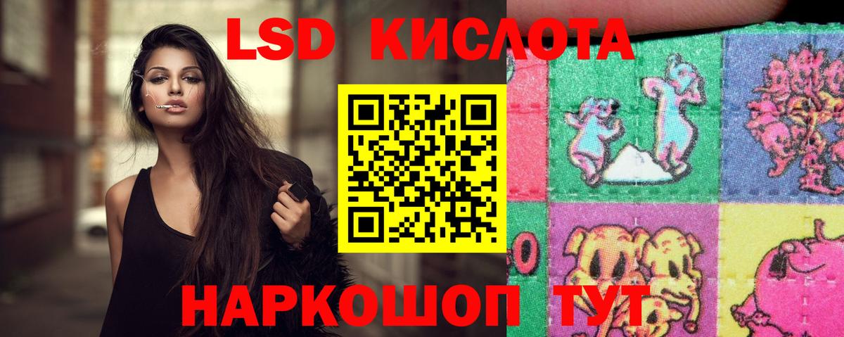 LSD-25 экстази ecstasy  Вход с VPN  Лсд 25 экстази  Благодарный 