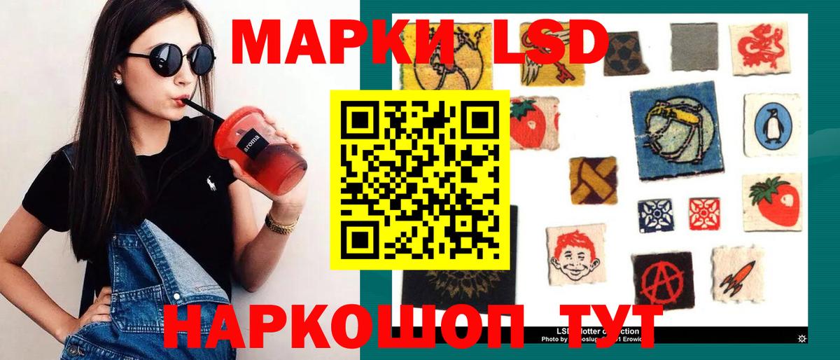 LSD-25 экстази кислота Благодарный